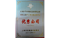 上海市工程设备监理行业优秀公司